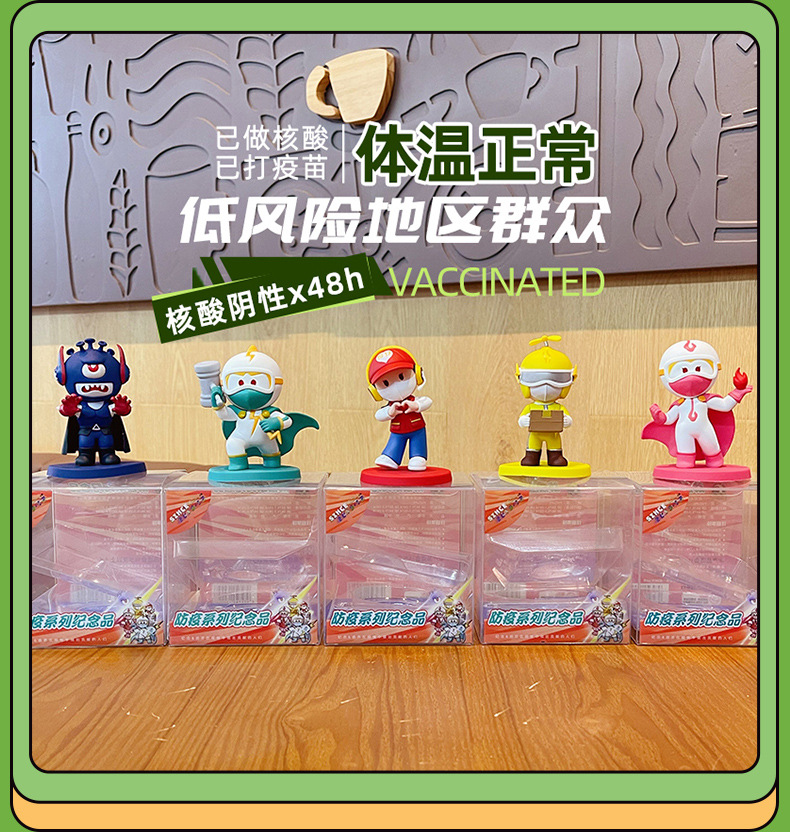 防疫纪念品_15.jpg