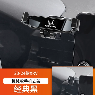 Civic Crv Haoying Xrv | Car phone holder - 23-24-models-xrv-classic-black