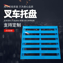 金属托盘;仓储货架;蹲便器