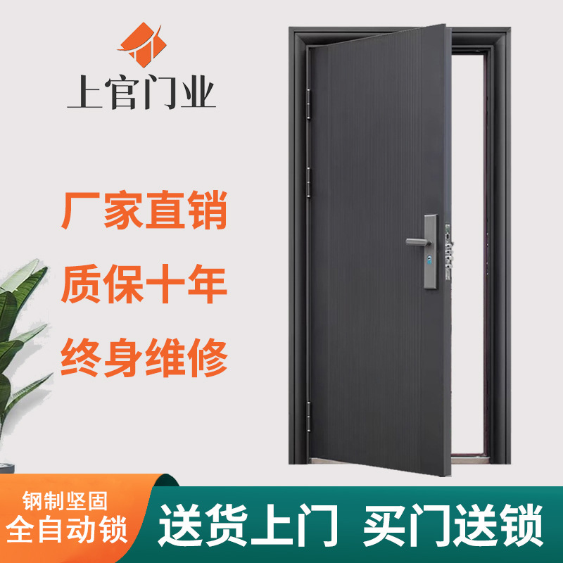 Anti-Theft Door, Entrance Door, Home Entrance Door, Interior Door, Rental Room Door, Steel Engineering Exterior Single Door