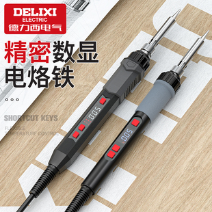 Luotie Constant Temperature Electric Soldering Iron Household Small Professional Grade Soldering Gun Welding Chromium Iron Electric Welding Pen High Power