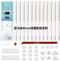 Set PVC, 40cm, Amazon
