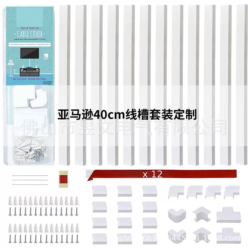 Set PVC, 40cm, Amazon