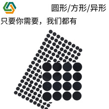 减震硅胶垫耐磨防滑脚垫耐高温防水绝缘带背胶硅橡胶定制