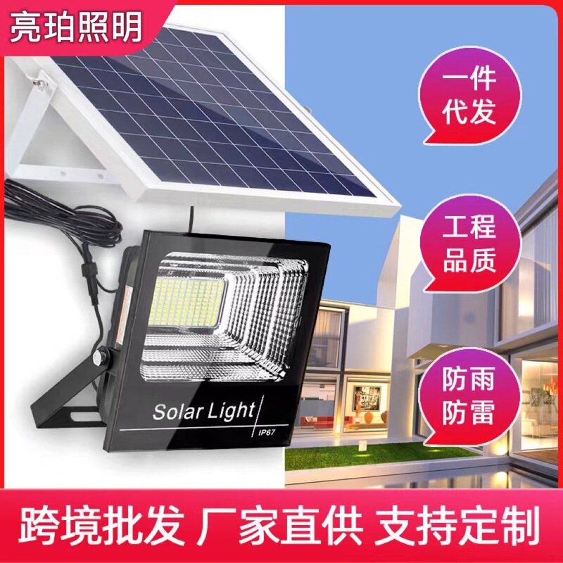 Solar Lights for Home Use, Outdoor Garden Lights, New Rural Led Floodlights, Ultra-Bright Waterproof Solar Lighting Manufacturers
