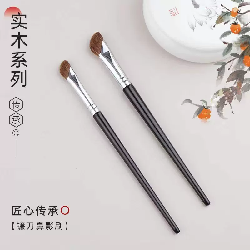 动物毛眼部细节晕染化妆刷镰刀指腹鼻影刷木柄斜头修容晕染刷批发