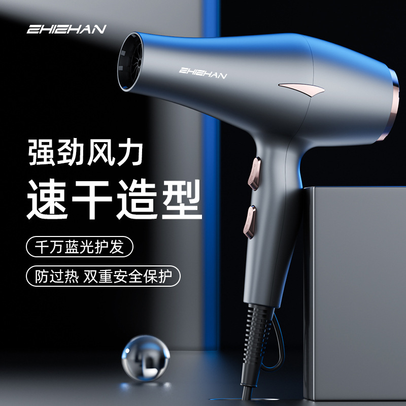 家庭用ヘアサロン専用電気ヘアドライヤーパワー理髪店ブロー冷热风筒家マイナスイオンドライヤーマシン|undefined