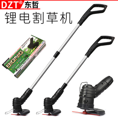 便攜式充電割草機锂電割草機小型割草機家用除草機園林打草機廠家