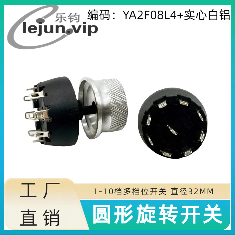 �־�LEJUN�Ƽ������UL��֤360����ת��ѹ����YA2F08L4��ʵ�İ���