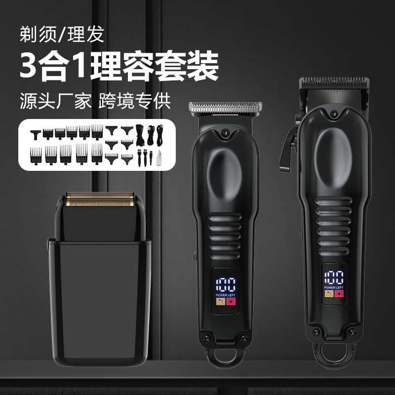 외국 무역용 3-in-1 이발기, 전기 이발기, 이중 기능 이발기, 금속 헤드 이발기 세트, 디지털 디스플레이 전기 이발기