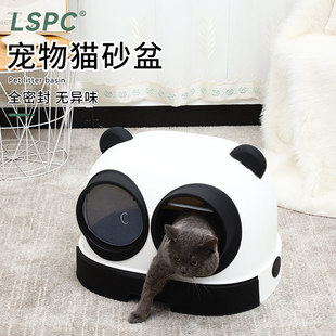 Extra Large Panda Cat Litter Box Fully Enclosed Anti-Splash Cat Litter Box Kitten Poop Scooping Box Drawer-Type Cat Toilet