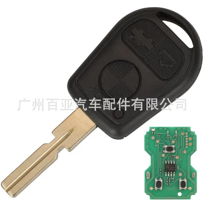 Car Keys Straight Remote Control Car - 315mhz-hu58