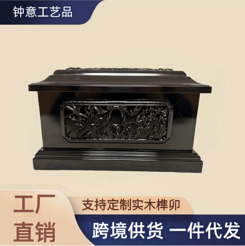 Urn, Cremation Urn, Moisture-Proof and Anti-Corrosion, Pet Solid Wood Small Coffin, Small Coffin, Funeral Supplies