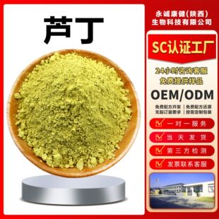 �J��NF11�����J��98%�S����Pܿ����153-18-4������ȡ�ﮔ��ɰl؛