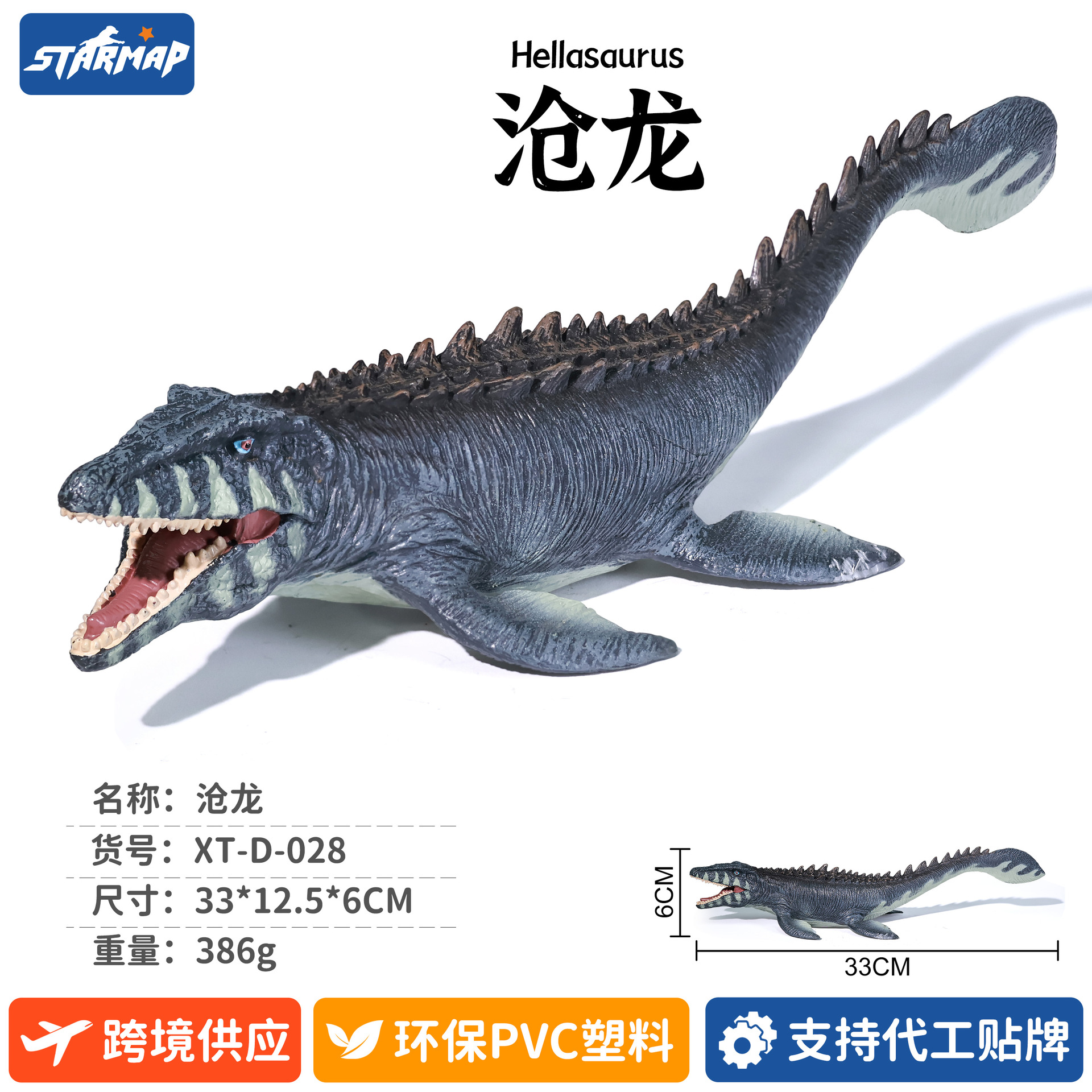 Modelo de Dinosaurio de Simulación de Plástico, Estático, Educativo, para Niños