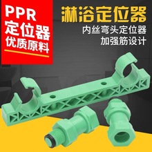 4��PPR��ԡ�������^�̶��� �p��ˮ�y�_�׶�λ����ԇ�����^���