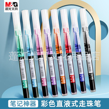 ��MG���ɫ���ԹP��ɫ�PֱҺʽ����P0.5�tˮ�P�A��P���I����