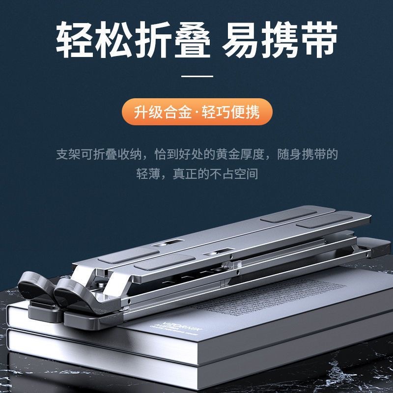 N8 aleación de aluminio soporte portátil de doble capa vertical plegable soporte de refrigeración de escritorio de elevación colgante portátil