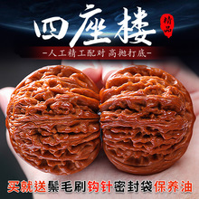 四座楼文玩核桃精品把玩盘玩官帽狮子头手把件桃核手玩麒麟纹古玩