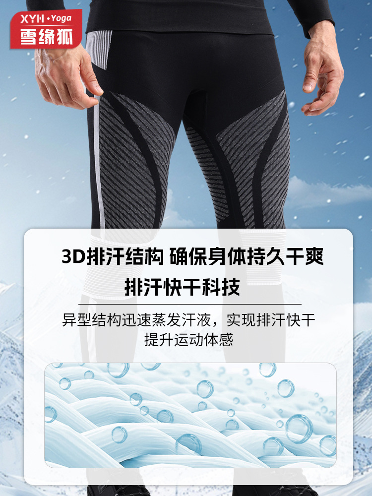 X-BIO nuevo 4.0 poli-energía para fortalecer los pantalones de esquí de esquí para hombre calentamiento apretado para eliminar el sudor compresión pantalones largos otoño invierno