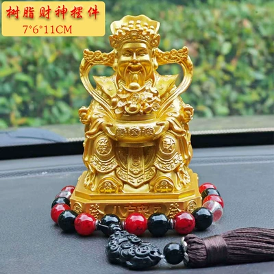 Car Ornaments for Attracting Wealth, Feng Perfplant seat - 1167cm-golden-god-of-wealth-pixiu-beads