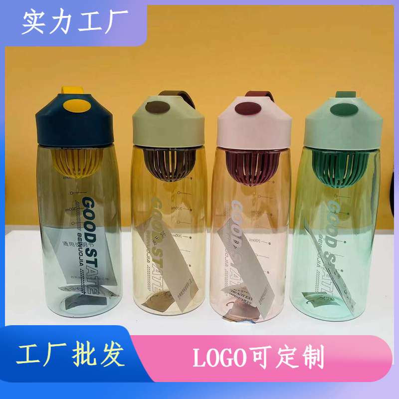 Fábrica al por mayor Shanghe 480ML adulto taza de separación de té de plástico taza diaria portátil taza de estudiantes deportes portátil taza