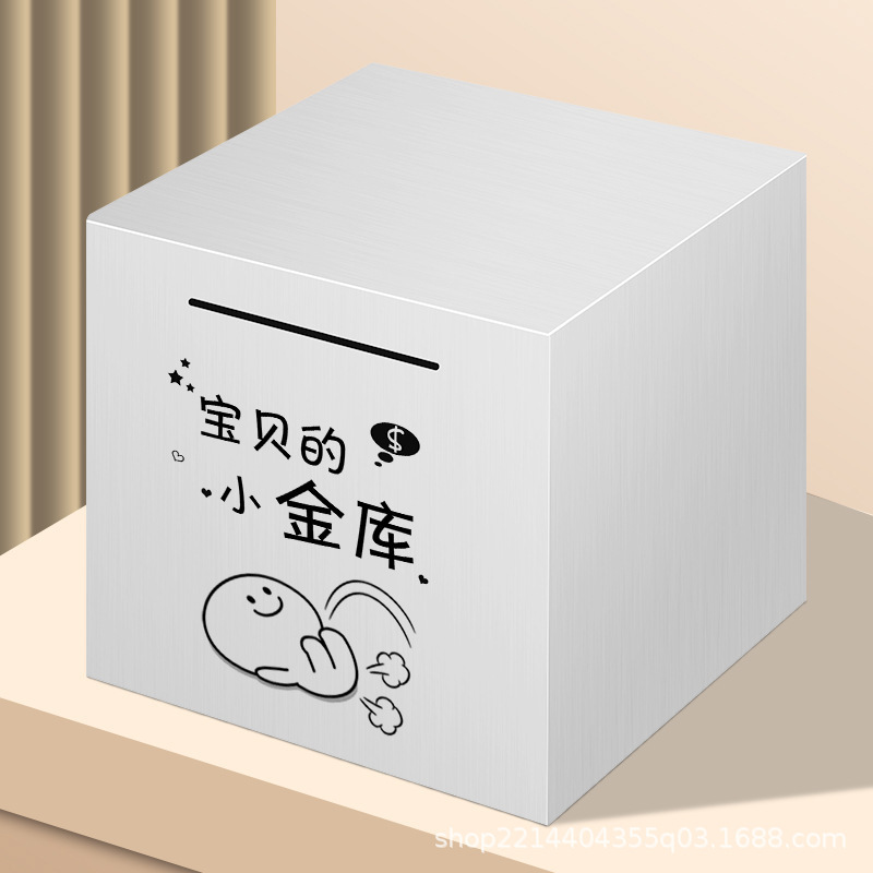 아기의 작은 지갑