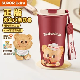 保温杯;保温壶/瓶;玻璃杯