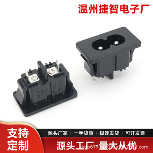 16*28mm D-Shaped Figure-Eight Power Socket Ac-027 D-Shaped Figure-Eight Socket Cassette 8-Shaped Socket