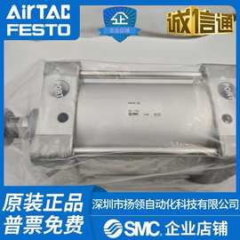 日本SMC全新原装气缸 MBB100-95Z 假一罚十 实拍图片 正品销售