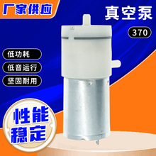 定制27MM370迷你真空泵吸奶器静音家用收纳袋吸气泵微型包装机