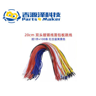 �p�^��a����Ӿ������diy�������100�l 20CM���� �t���{�S��ɫ