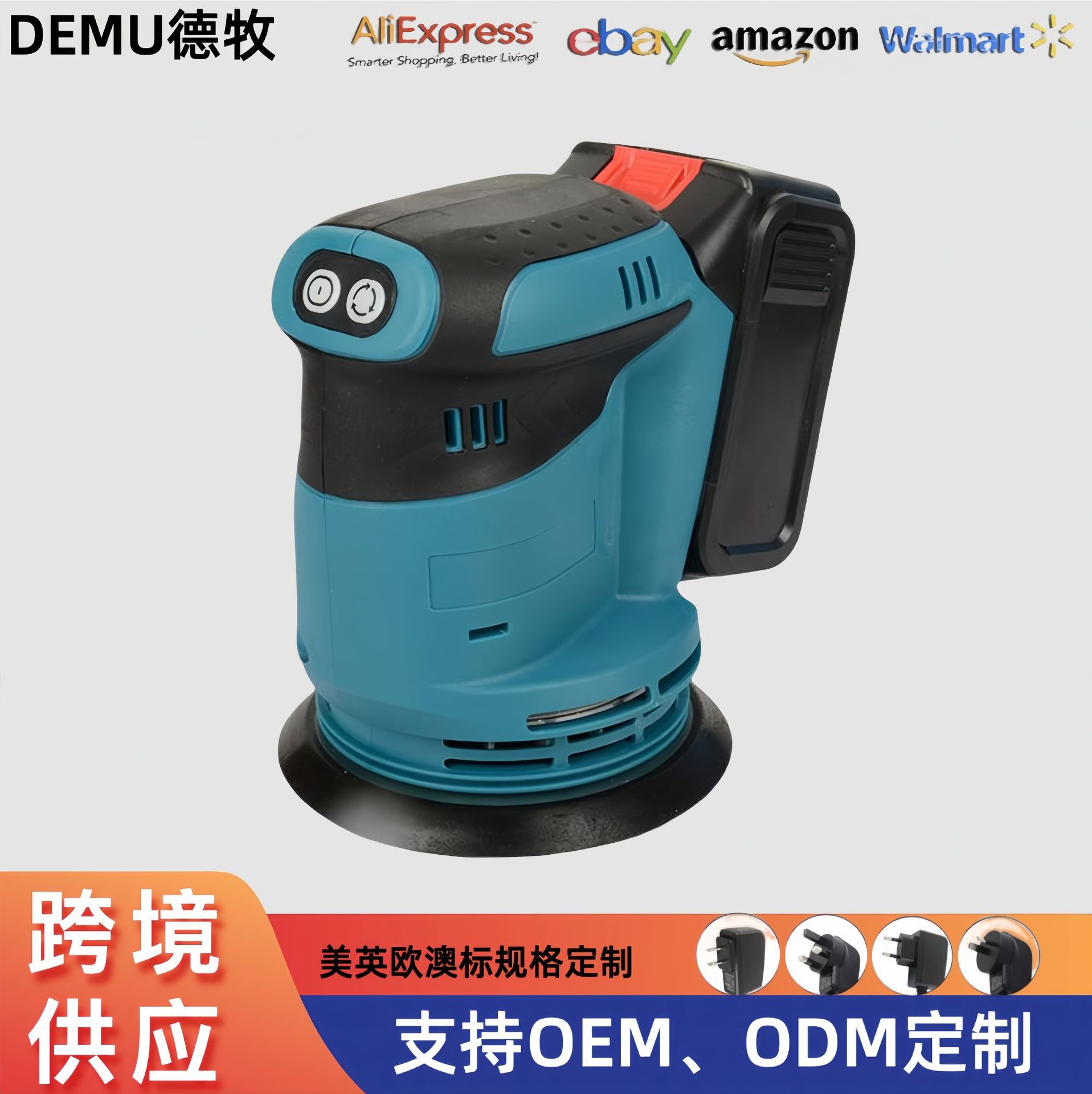 工厂5寸多功能锂电圆砂机大功率木工电动砂纸机汽车修复打磨机