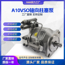 Һ RexrothʿA10VSO A10VϵS׃ͱ