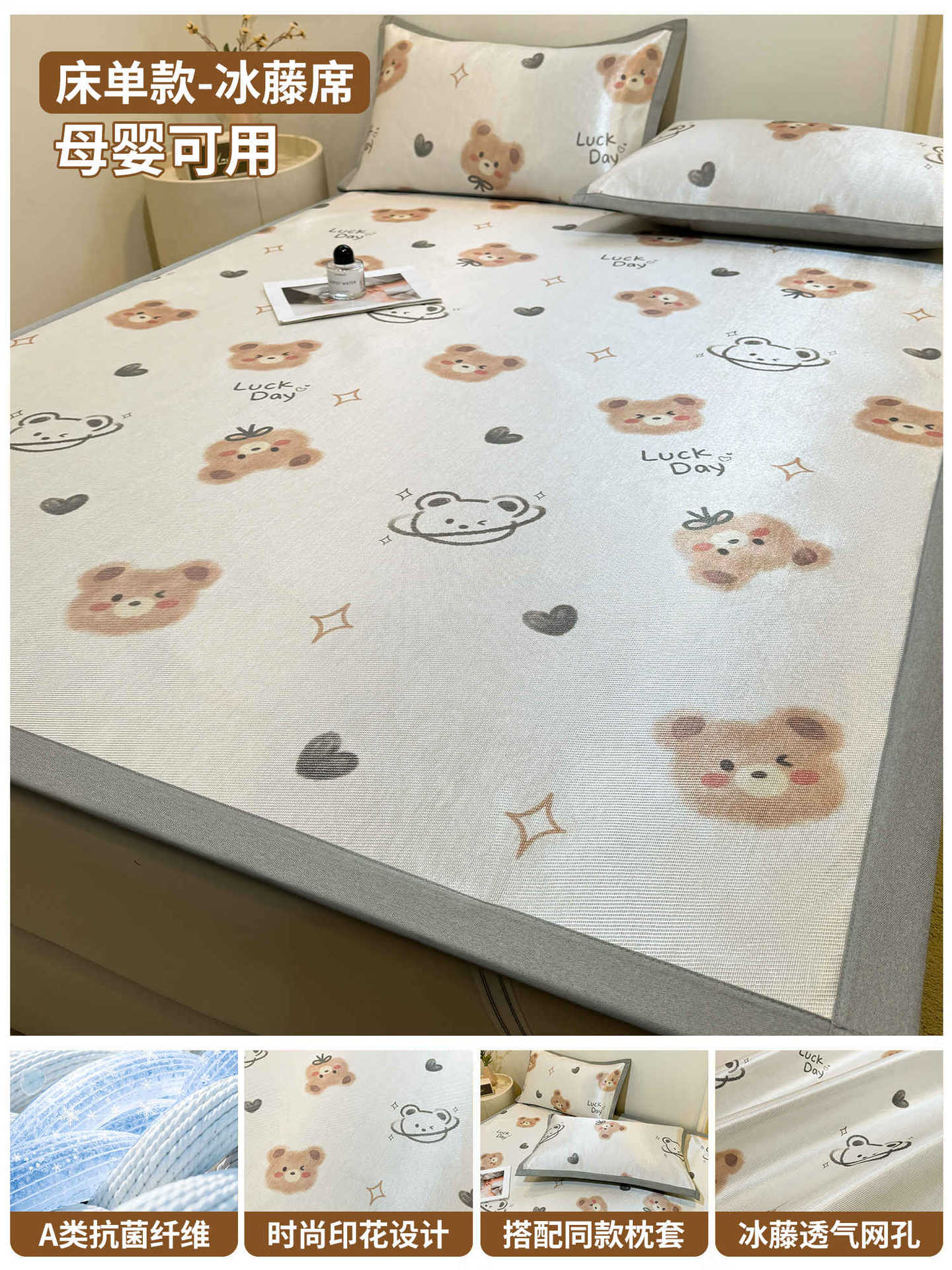 Ropa de cama fría de seda de hielo, cubierta protectora de colchón todo incluido de una sola pieza, cubierta de cama de dibujos animados para niños, juego individual 2025 nuevo verano