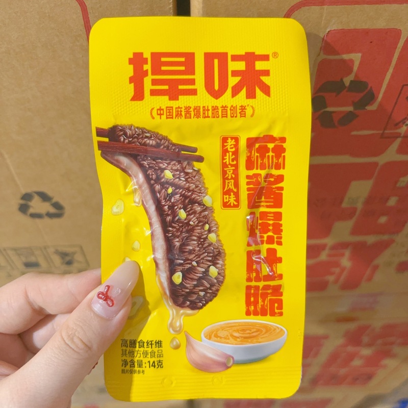 味わいのある牛タン、胡麻だれ、クリスピーファットソース、老北京独立小包装スナック食品|undefined