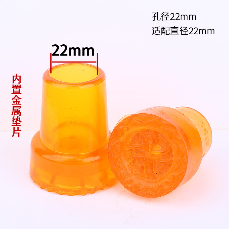 Non-Slip Cane Rubber Head, Crutch Head, Wear-Resistant Armpit Crutch Head, Cane Foot Pad Accessories, Foot Head Rubber Leather Head Cover