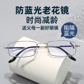 老花镜;太阳镜;框架眼镜