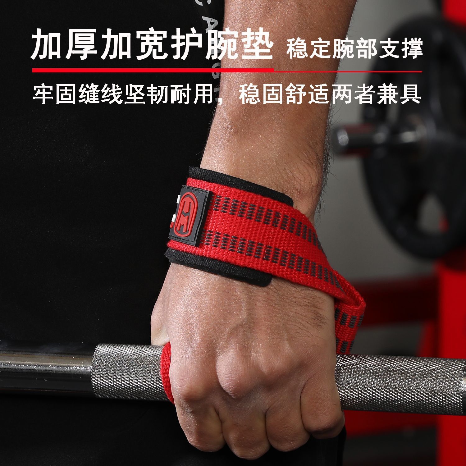 Pulling duro asistido acondicionamiento físico grueso antideslizante levantamiento de pesas protector de muñeca pulling single pin pulling body up grip barbell palm