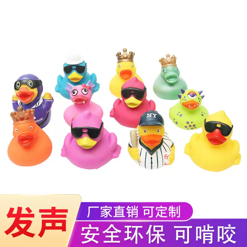 宝宝婴儿捏捏叫响 彩色小鸭子 PVC搪胶软胶洗澡戏水玩具 厂家直销