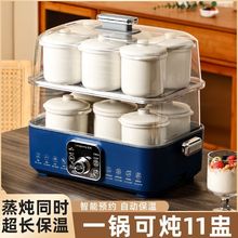 陶瓷燉盅商用全自動電燉鍋隔水隔水燉家用多功能餐飲店燉湯鍋蒸湯