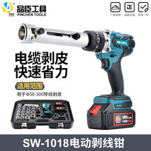 ���ʽ����늄ӄ����Q��|��Ƥ������������Ƥ��SW-1018