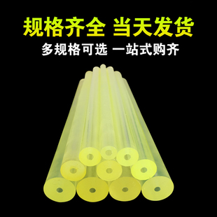 Polyurethane High-Strength Hollow Rod Oxford Pu Perforated Elastic Wear-Resistant Rubber Tube Cushion Pad Processing Customization