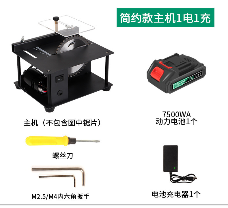 锂电款微型迷你小台锯木工电锯台磨机模型锯推台锯便携式小型切割|undefined