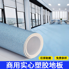 ���l�ذ��ˮ�����ճ1.6MM�Ӻ�´ɴu���z����pvc���z�ذ��N�شu