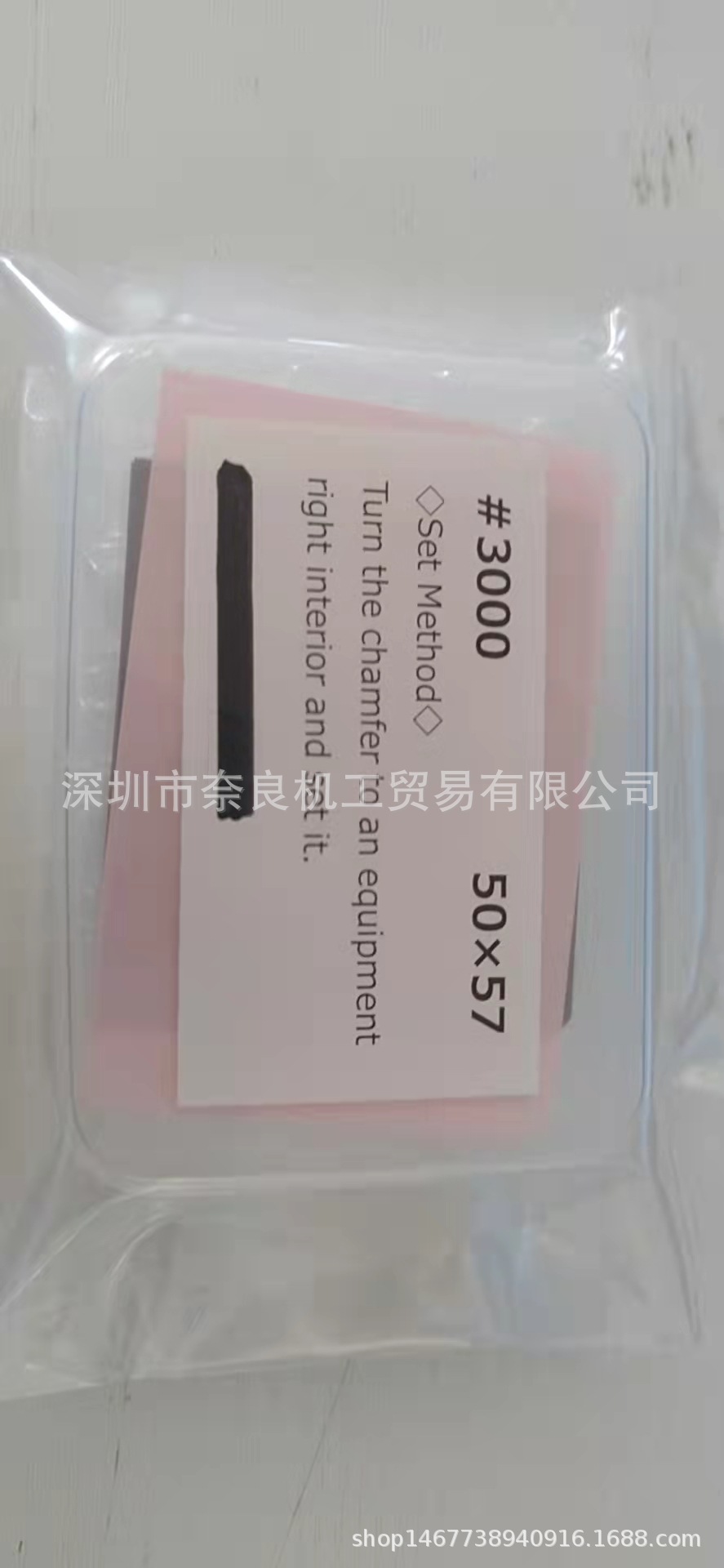 日本POLYMOND金刚石研磨纸#3000议价