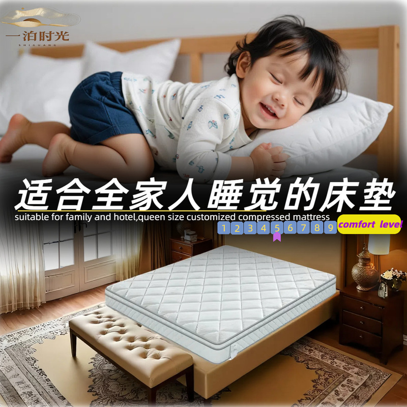 Factory-Made Bonnell Spring Mattress with Full Mesh, Breathable Hotel Latex Mattress, Apartment Double Bed Comfort