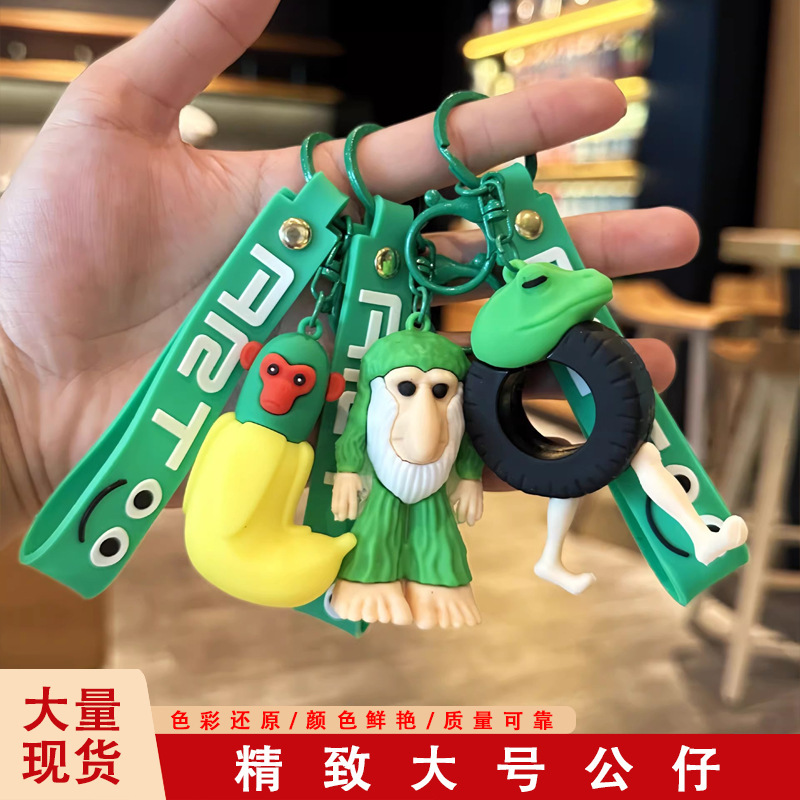 New trending cross-border foreign "Shan Hai Jing" keychains, bag pendants, car key chains, small stall gifts wholesale