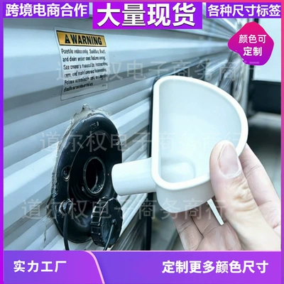 Cross-border bestseller 3D printed RV freshwater storage tank filling funnel suitable for adding water to various RVs and trailers