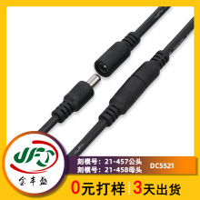 ���l����Դ��dc5521�����i�B�Ӿ�DC5525�Դ���Б������^ֱ�^��